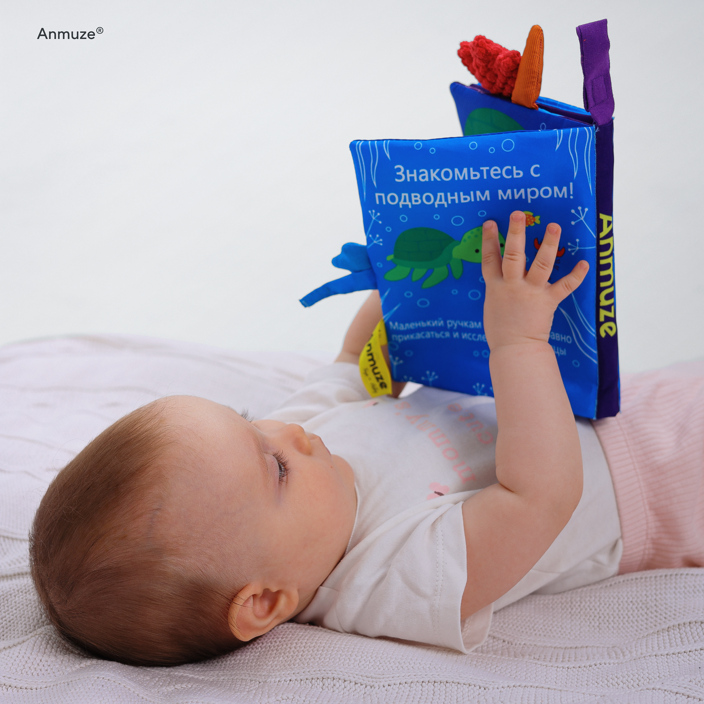Игрушка Anmuze книжка Океан - фото 11