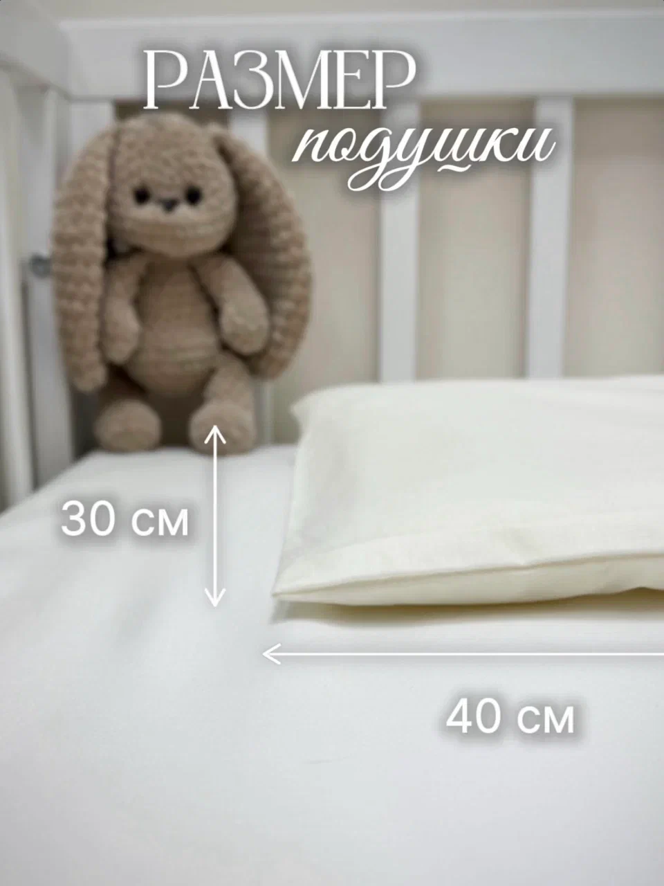 Подушка для новорожденных MamiBro с наволочкой 30 x 40 см - фото 2