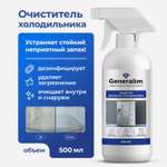 Средство для мытья холодильника Generalim 500 мл