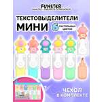 Текстовыделители Funster 6 цв.