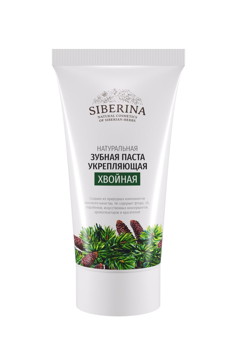 Зубная паста Siberina - фото 1