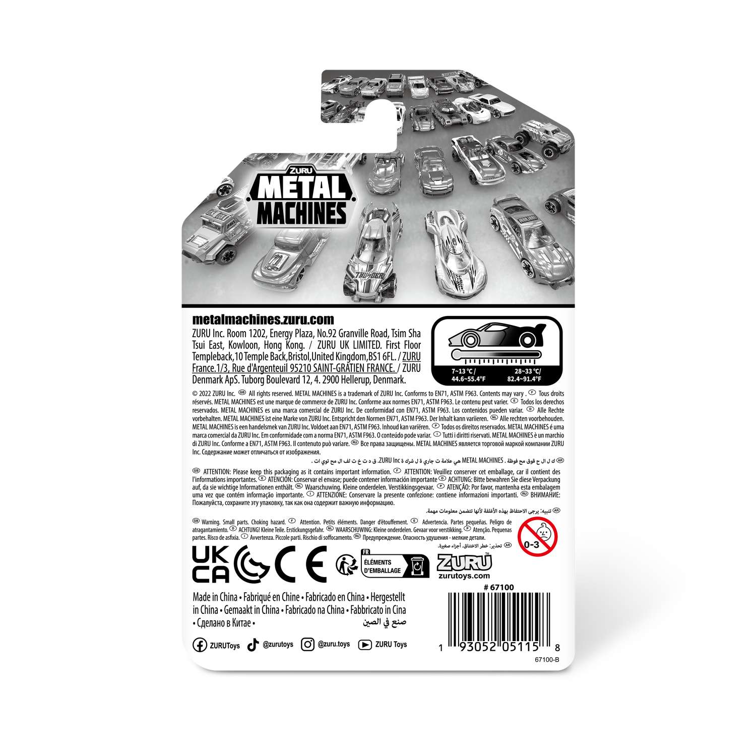 Автомобиль Metal Machines Color Change 1:64 в ассортименте 67100 - фото 19
