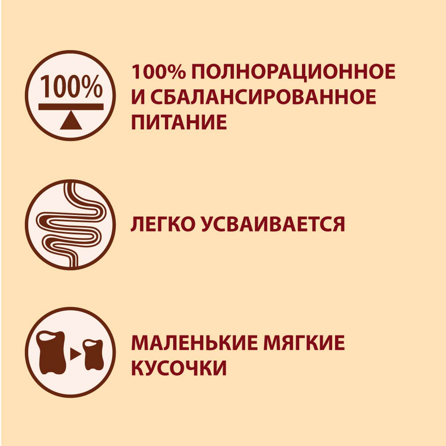 Корм для собак Purina One Mini Mini активных мелких пород курица-рис 1.5кг - фото 2