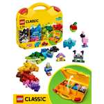 Конструктор LEGO Classic Creative Suitcase 213 дет.