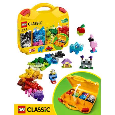 Конструктор LEGO Classic Creative Suitcase 213 дет.