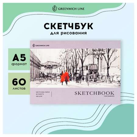 Скетчбук Greenwich line А5
