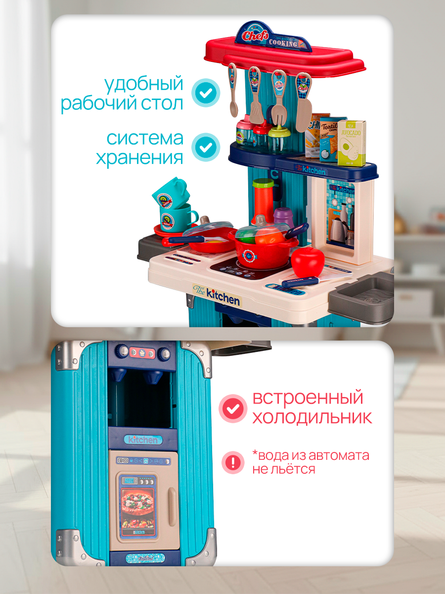 Игрушечная кухня Рыжий кот - фото 3