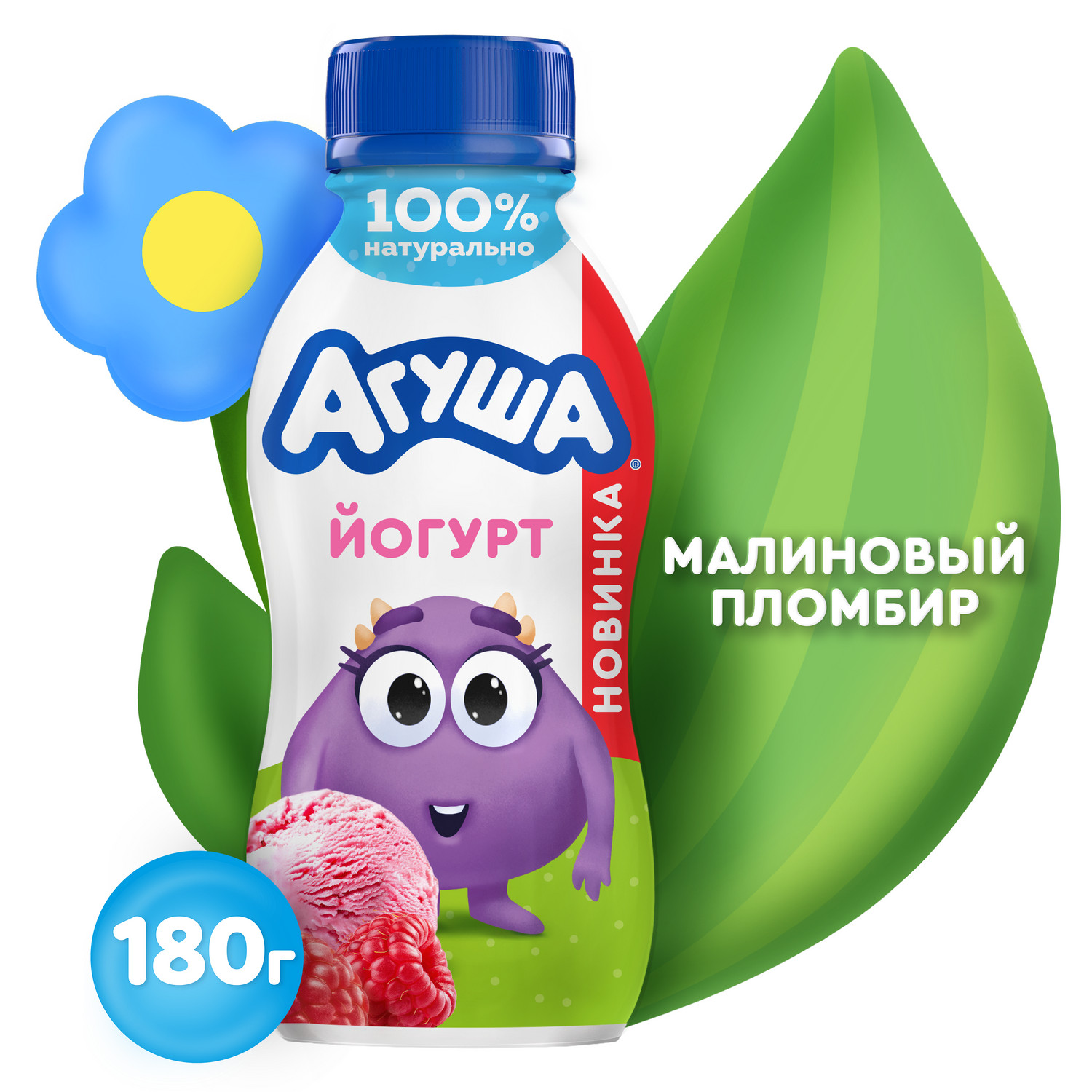 Йогурт питьевой Агуша малиновый пломбир 2.7% 180г с 1 года - фото 1