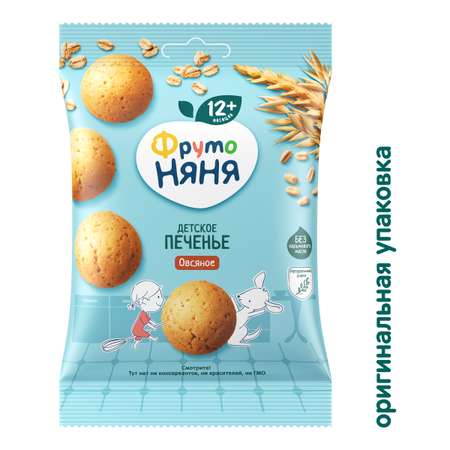 Печенье ФрутоНяня овсяное 50г с 12месяцев