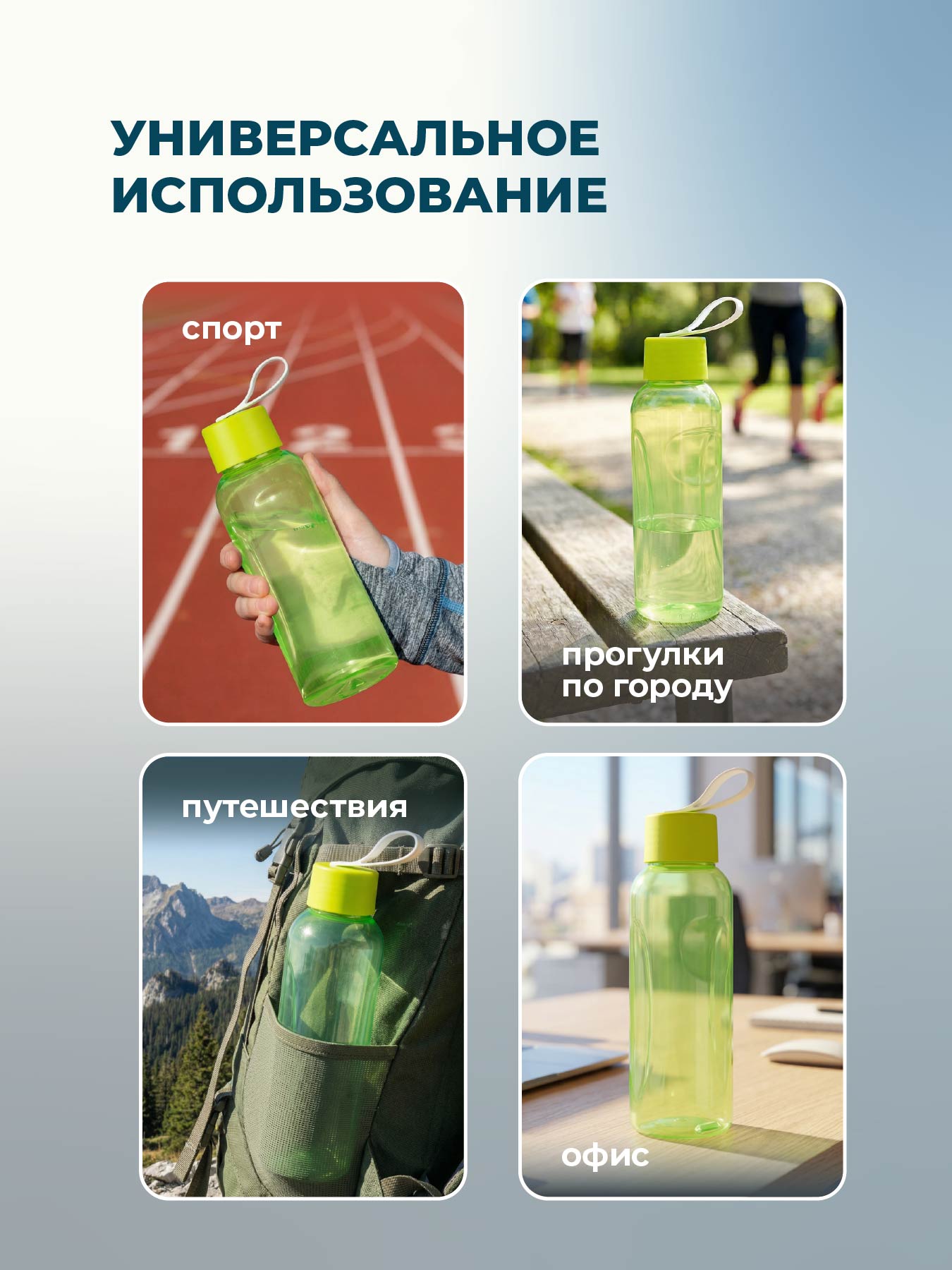 Бутылка Phibo 0,5л зеленый 500 мл - фото 3