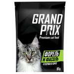 Корм для кошек Grand Prix Кусочки в соусе форель и фасоль пауч 85г