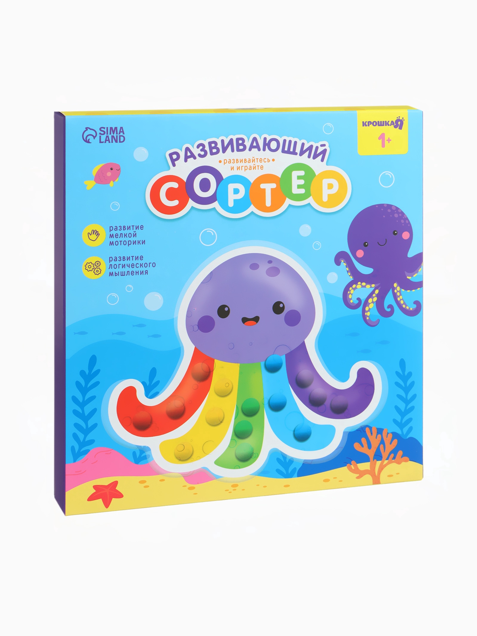 Игрушка Крошка Я сортер - фото 6