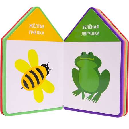 Книжка-плюшка МОЗАИКА kids Цвет