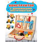Конструктор BONNY CAT деревянный 56 дет.