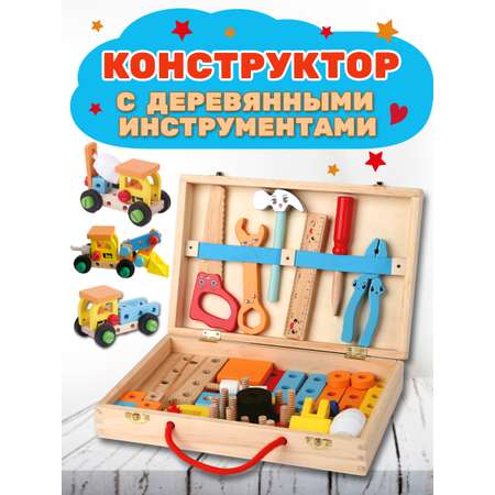 Конструктор BONNY CAT деревянный 56 дет.