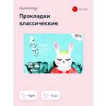 Прокладки классические Hummings night 10 шт