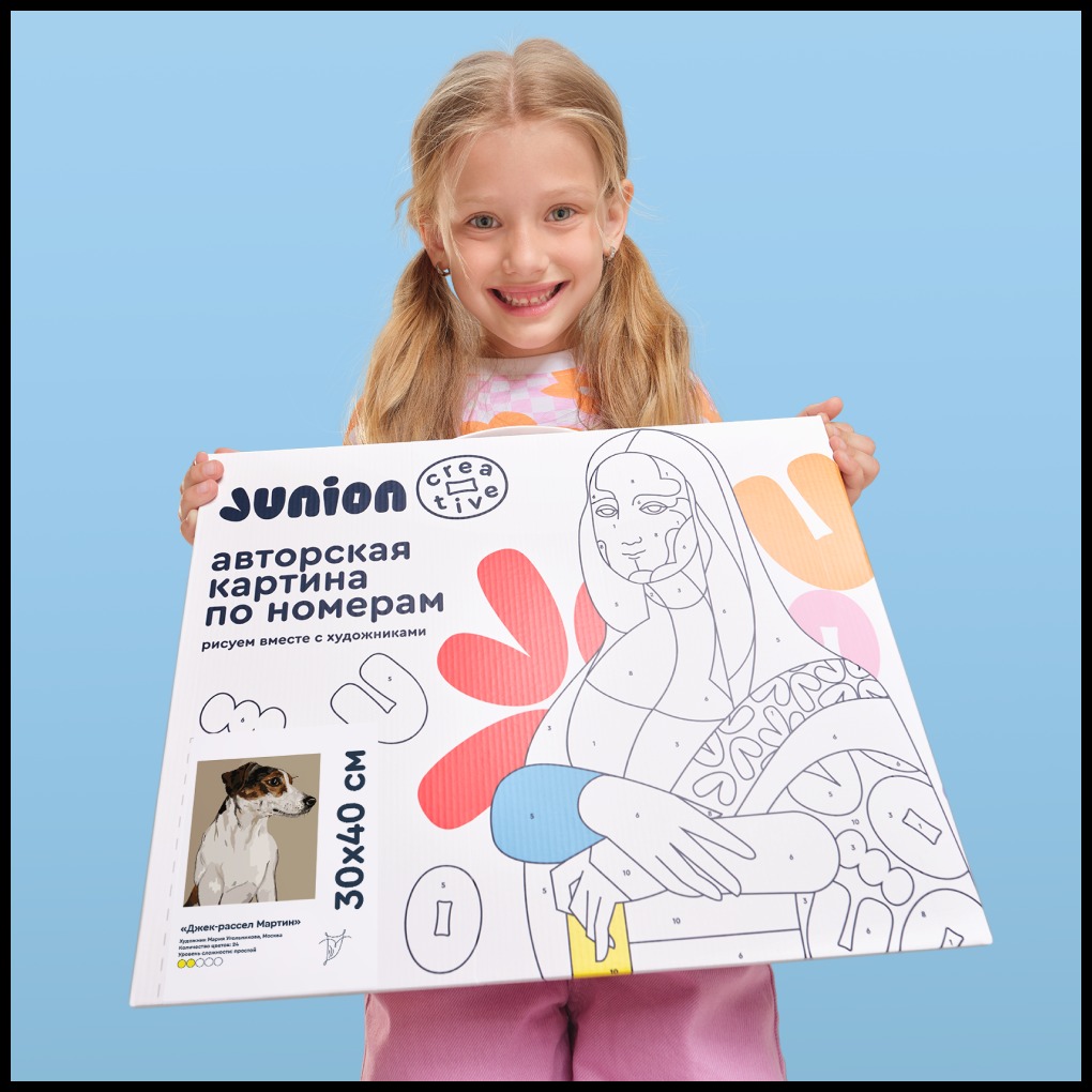 Картина по номерам Junion - фото 10