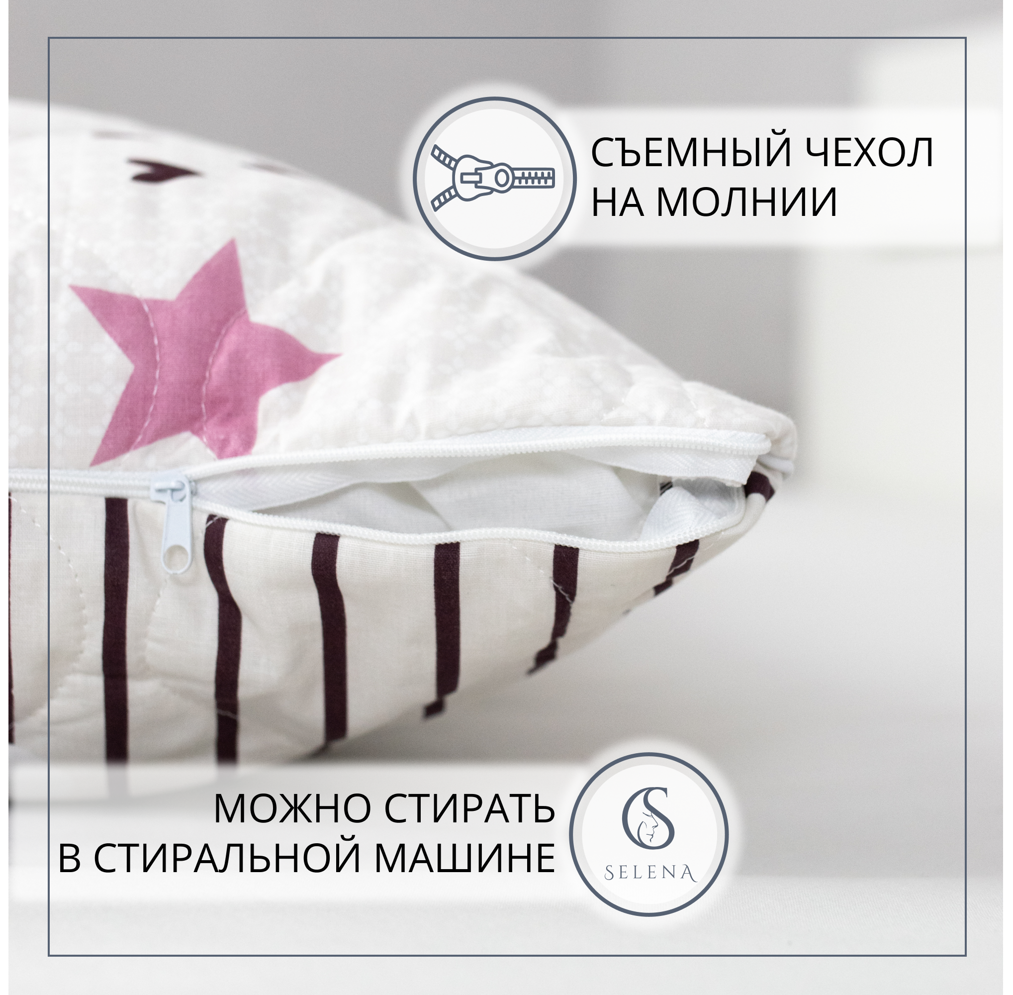 Подушка детская SELENA Кэт 50 x 70 см - фото 3