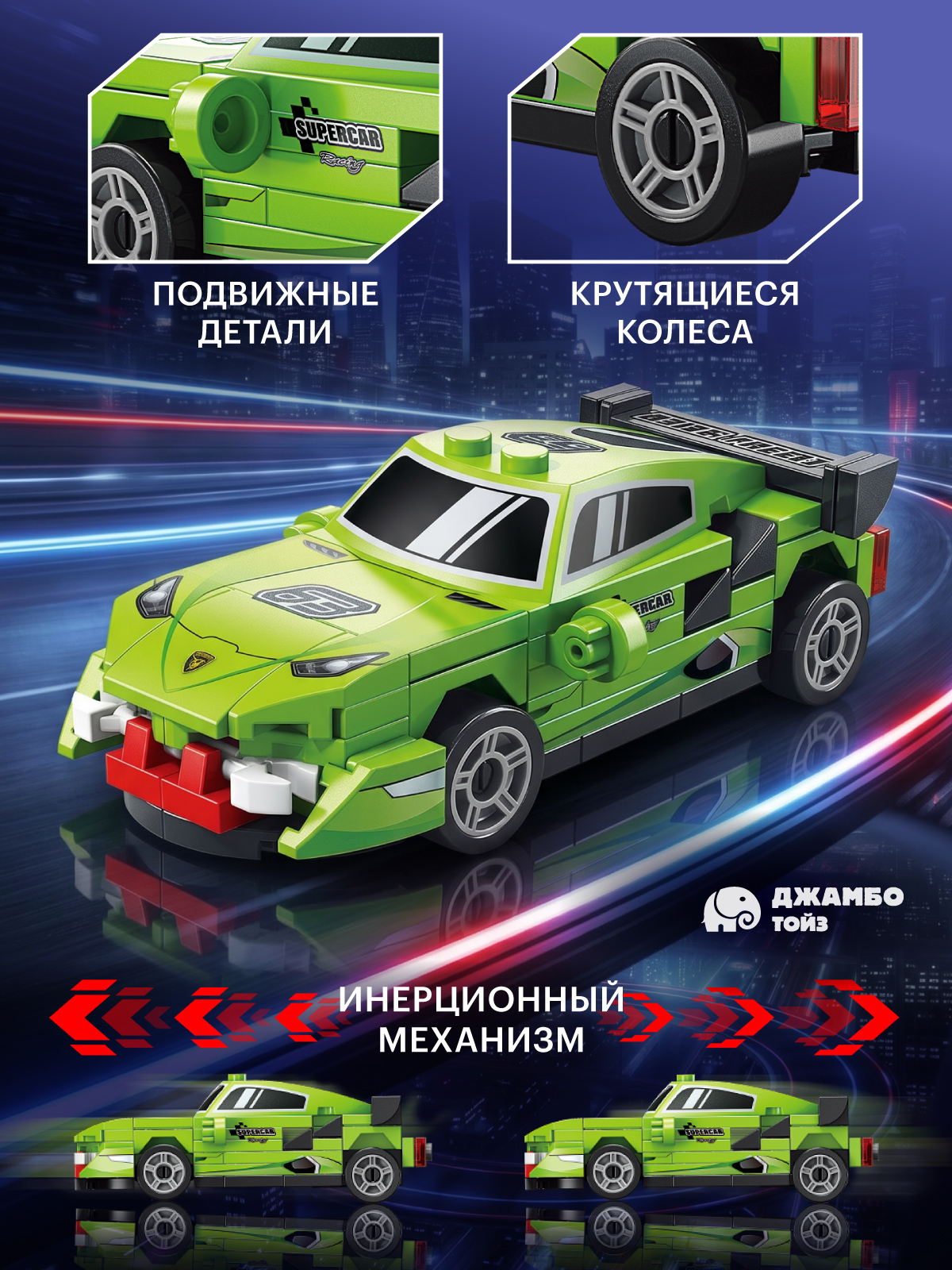 Конструктор Constructa Машинка 73 дет. - фото 2