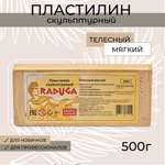 Пластилин Madliani