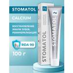 Зубная паста STOMATOL