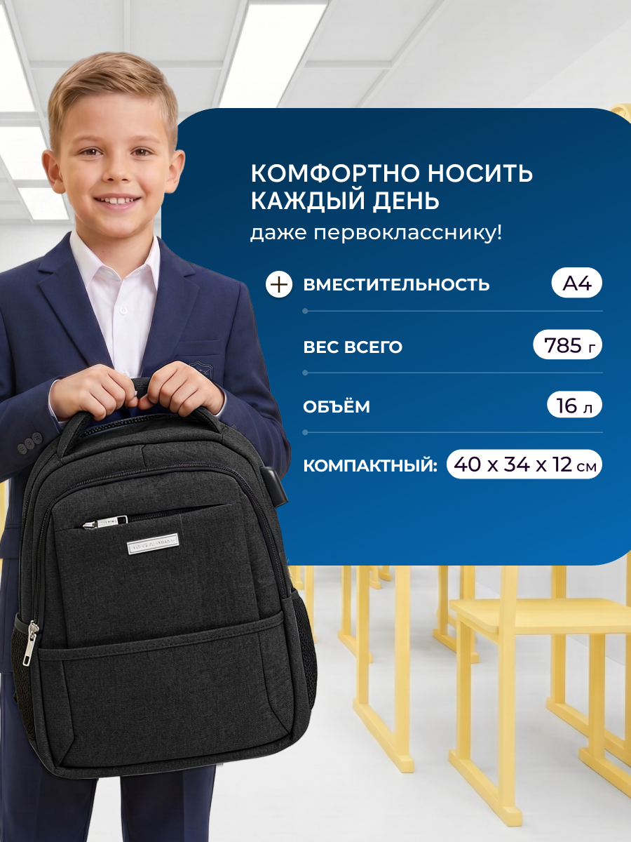 Рюкзак LUXMAN для детей универсальный в ассортименте - фото 7