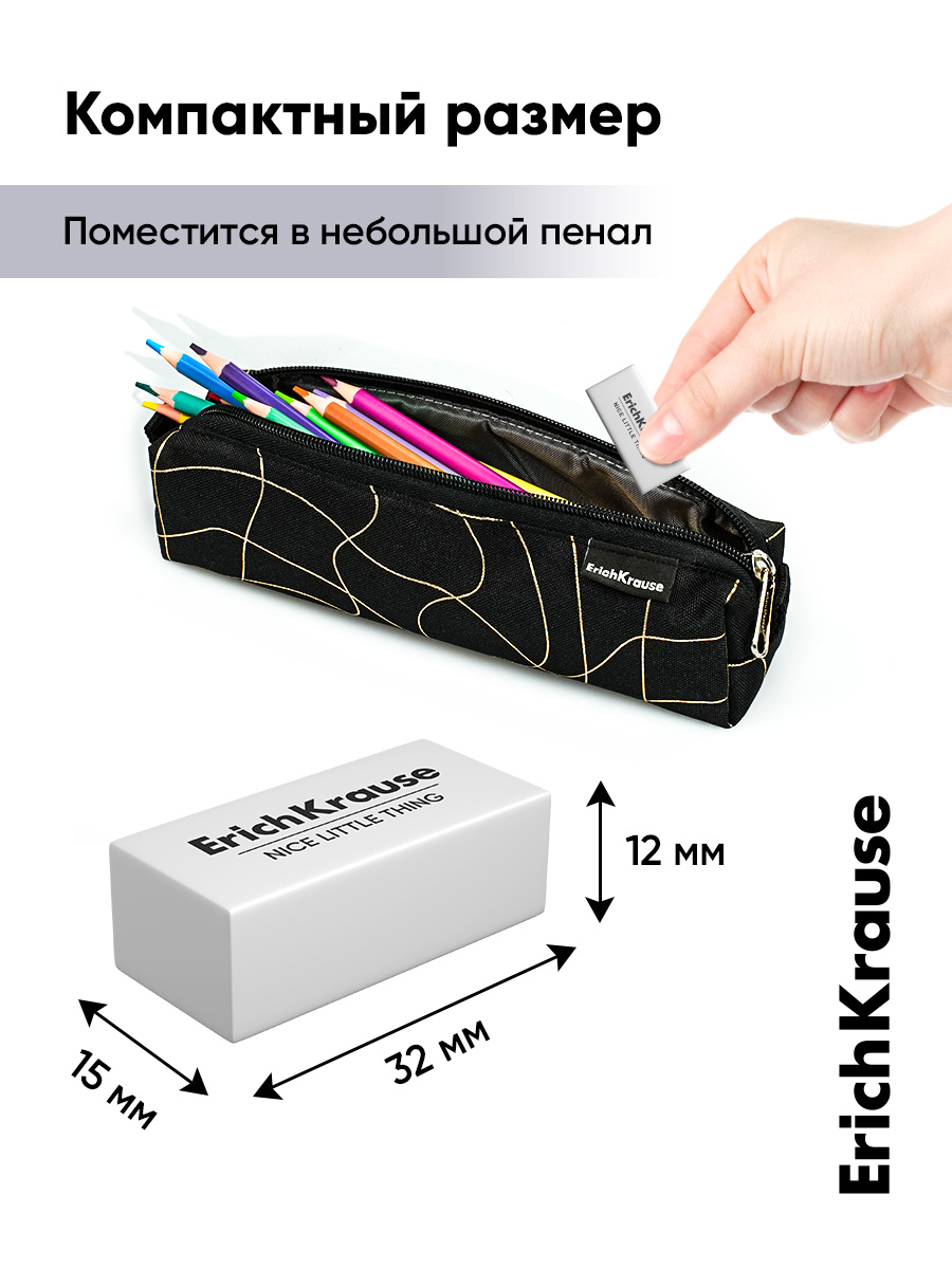 Ластик ErichKrause Классика 4 шт. - фото 6