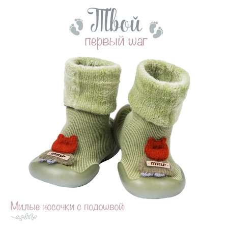 Ботиночки-носочки Amarobaby
