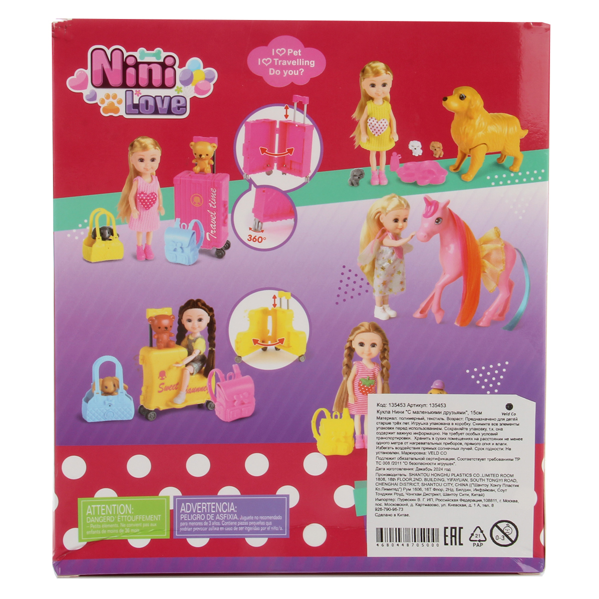 Кукла мини Veld Co высота 15 см 135453 - фото 16