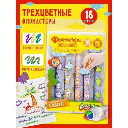 Фломастеры Каляка-Маляка 18 цв.