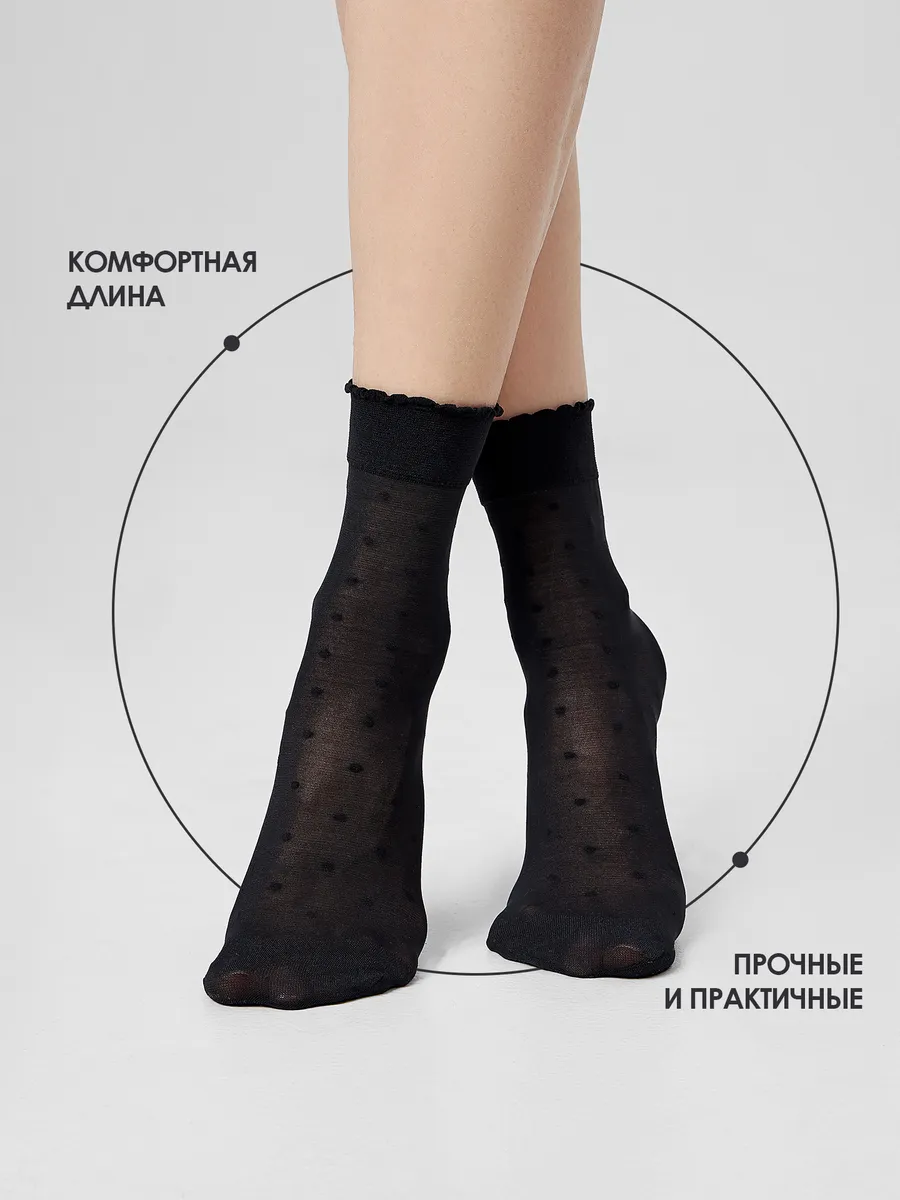 Носки 2 пары Mark Formelle (Марк Формэль) 1047PA-3014/черный-2/ - фото 7