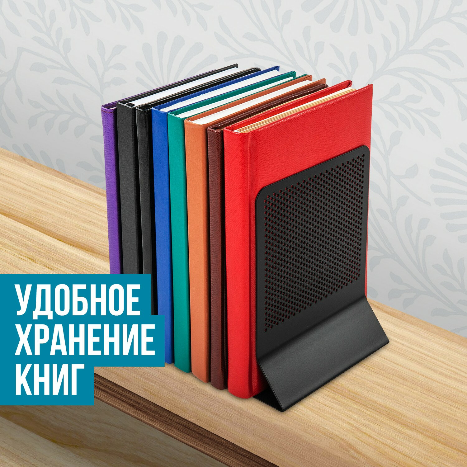 Подставка для книг Brauberg - фото 2