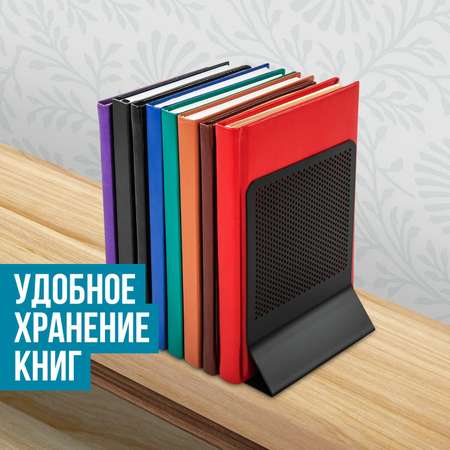Подставка для книг Brauberg