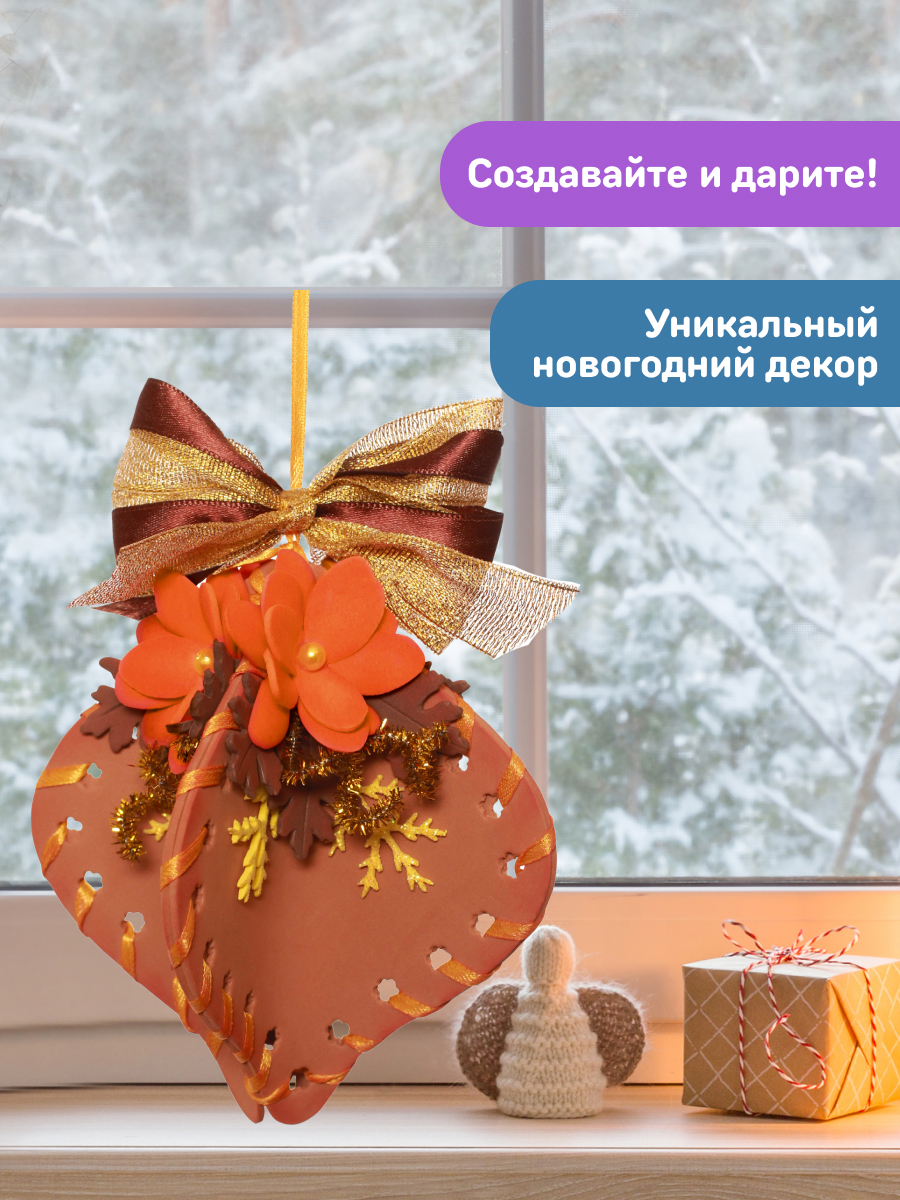 Набор для творчества Волшебная мастерская Фонарик - фото 8