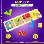 Игрушка Alatoys сортер Животные в ассортименте
