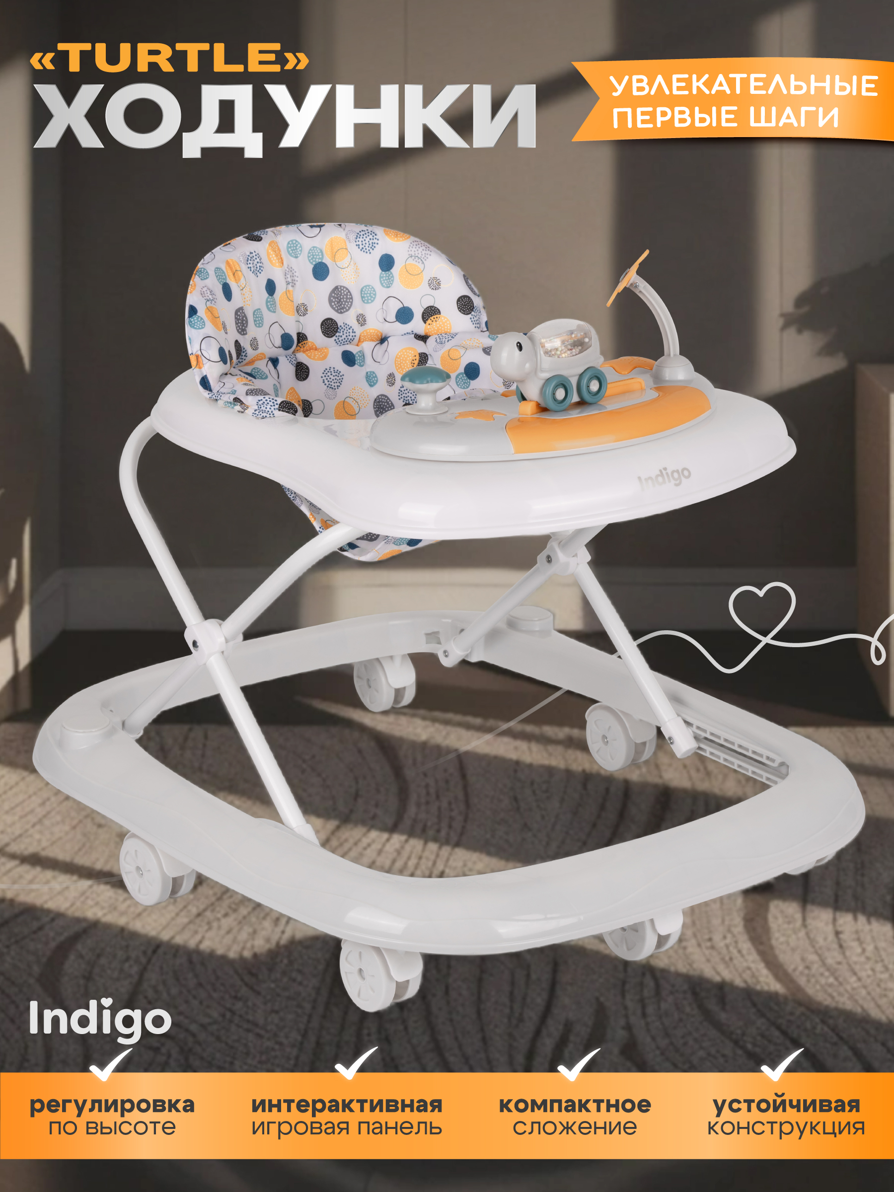 Ходунки Indigo Turtle серый - фото 1