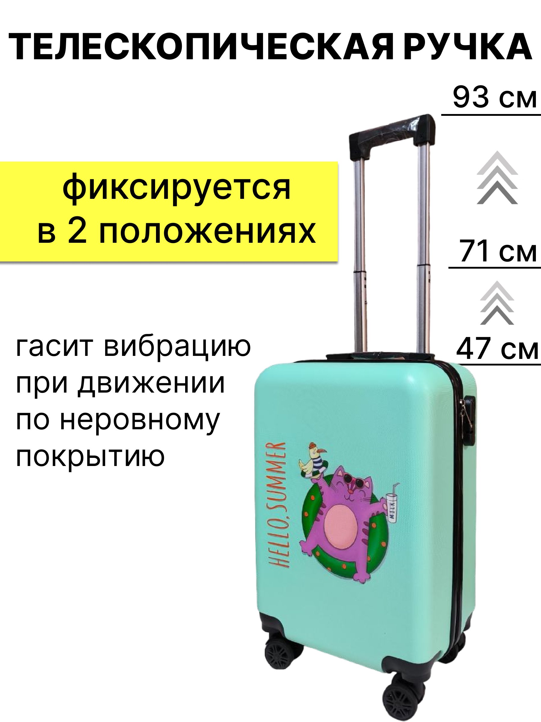 Чемодан LATS - фото 4