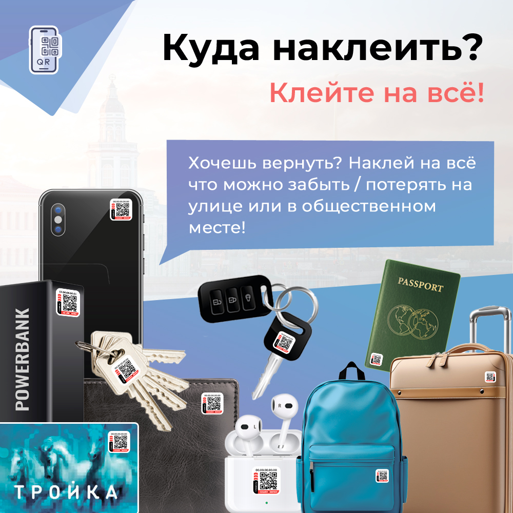 Стикеры iLost 20 шт. - фото 4
