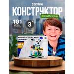 Конструктор CENTRUM Зоомагазин блочный