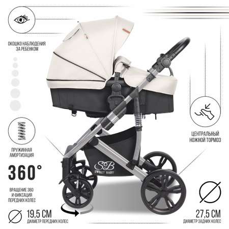 Коляска трансформер Sweet Baby Comfort beige