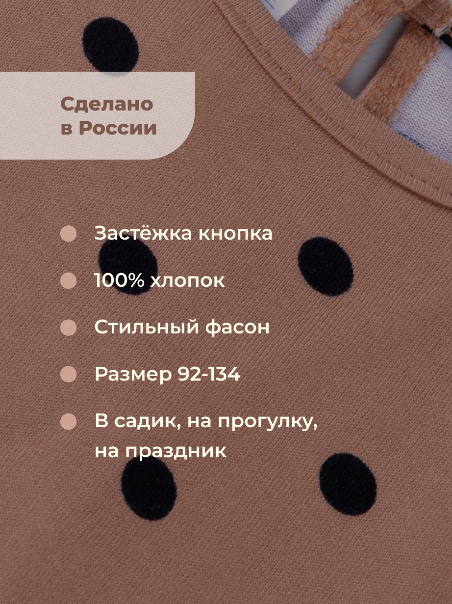 Платье Bossa Nova 151О23-171 - фото 5