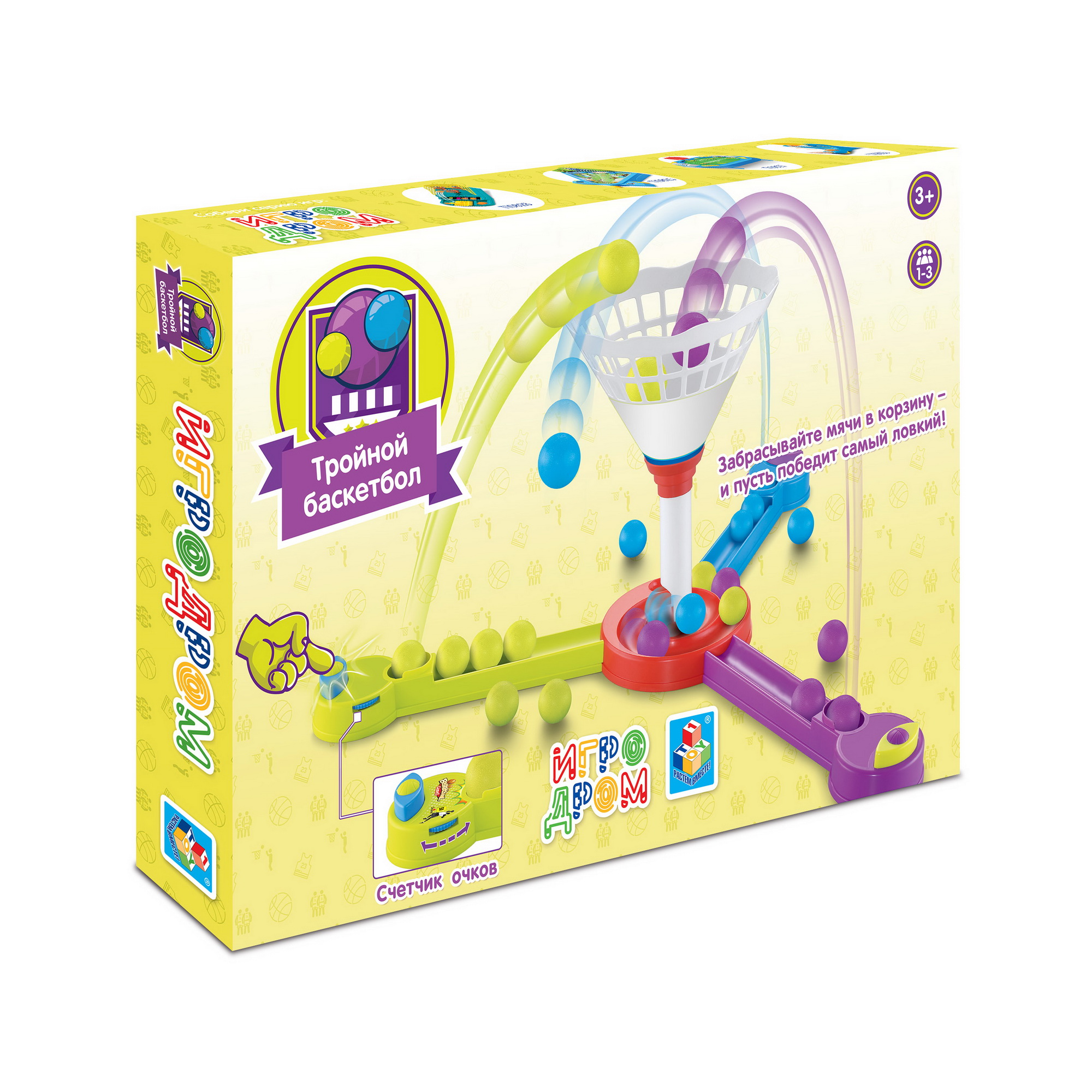 Настольная игра 1TOY Тройной баскетбол - фото 8