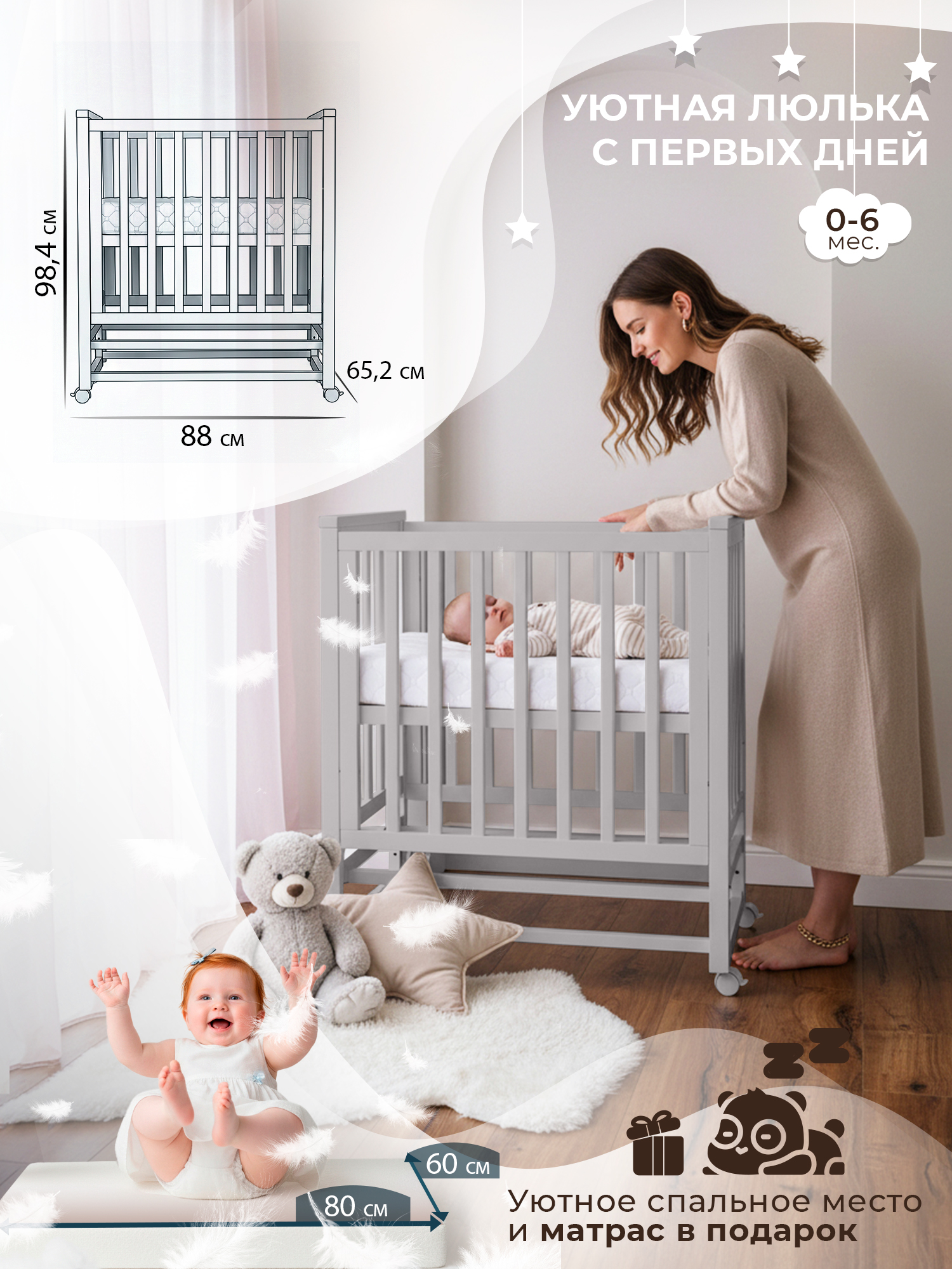 Детская кроватка Sweet Baby Luna с матрасом, без маятника (бежевый, серый) - фото 3