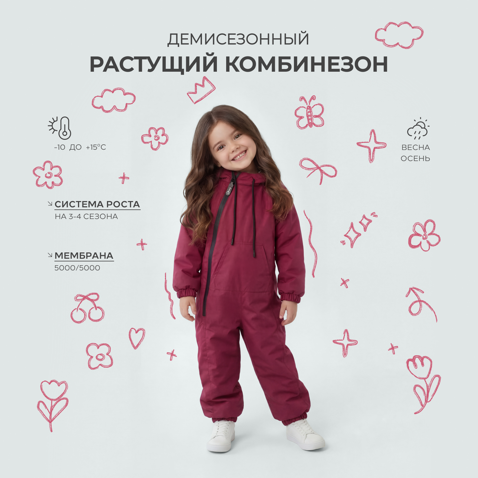 Комбинезон Rant 4610477387489 - фото 2