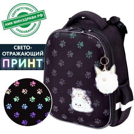 Рюкзак Brauberg