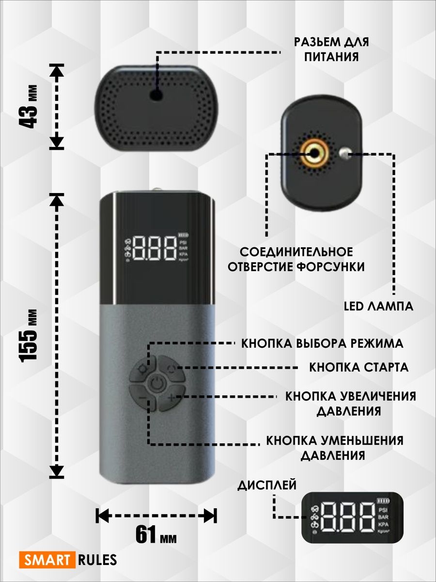 Насос SmartiNext - фото 2