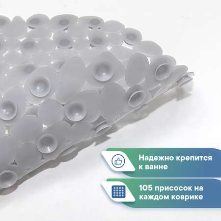 Коврик для ванной VILINA противоскользящий на присосках 36х69см