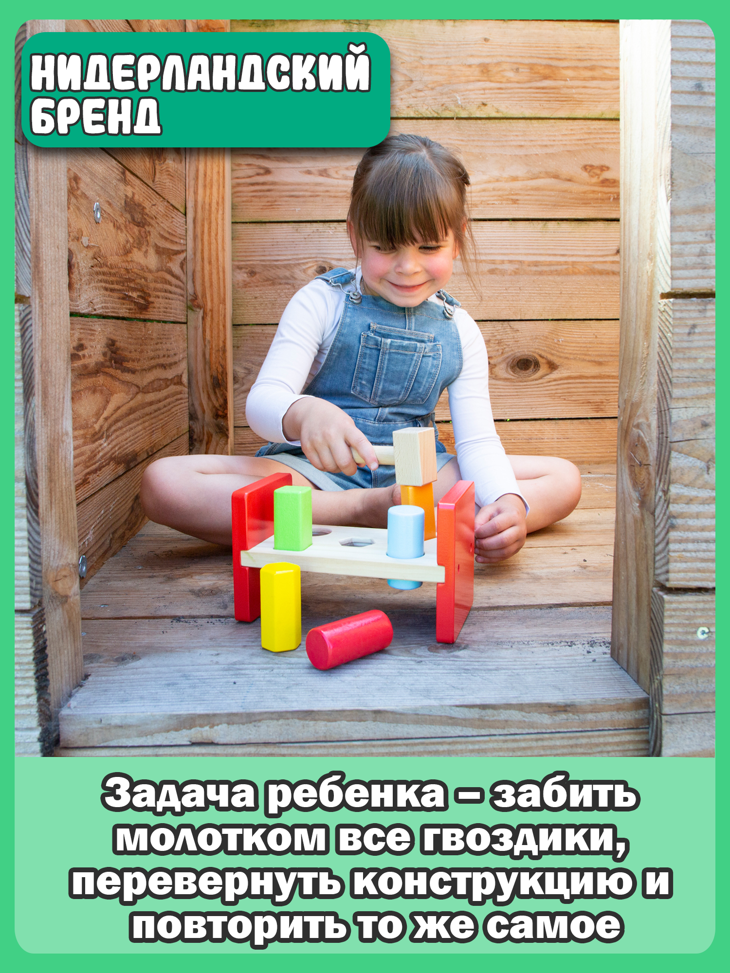 Игрушка New Classic Toys сортер - фото 4