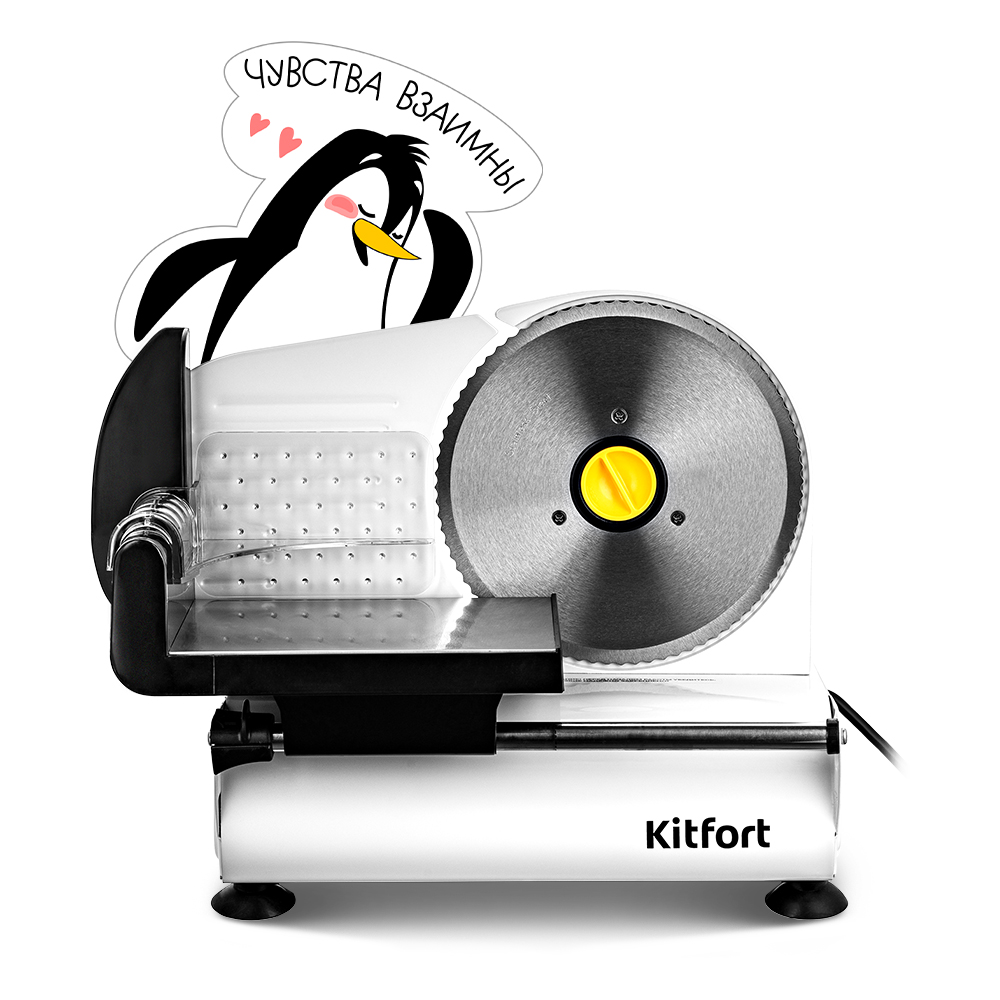 Ломтерезка KITFORT КТ-6269 - фото 11