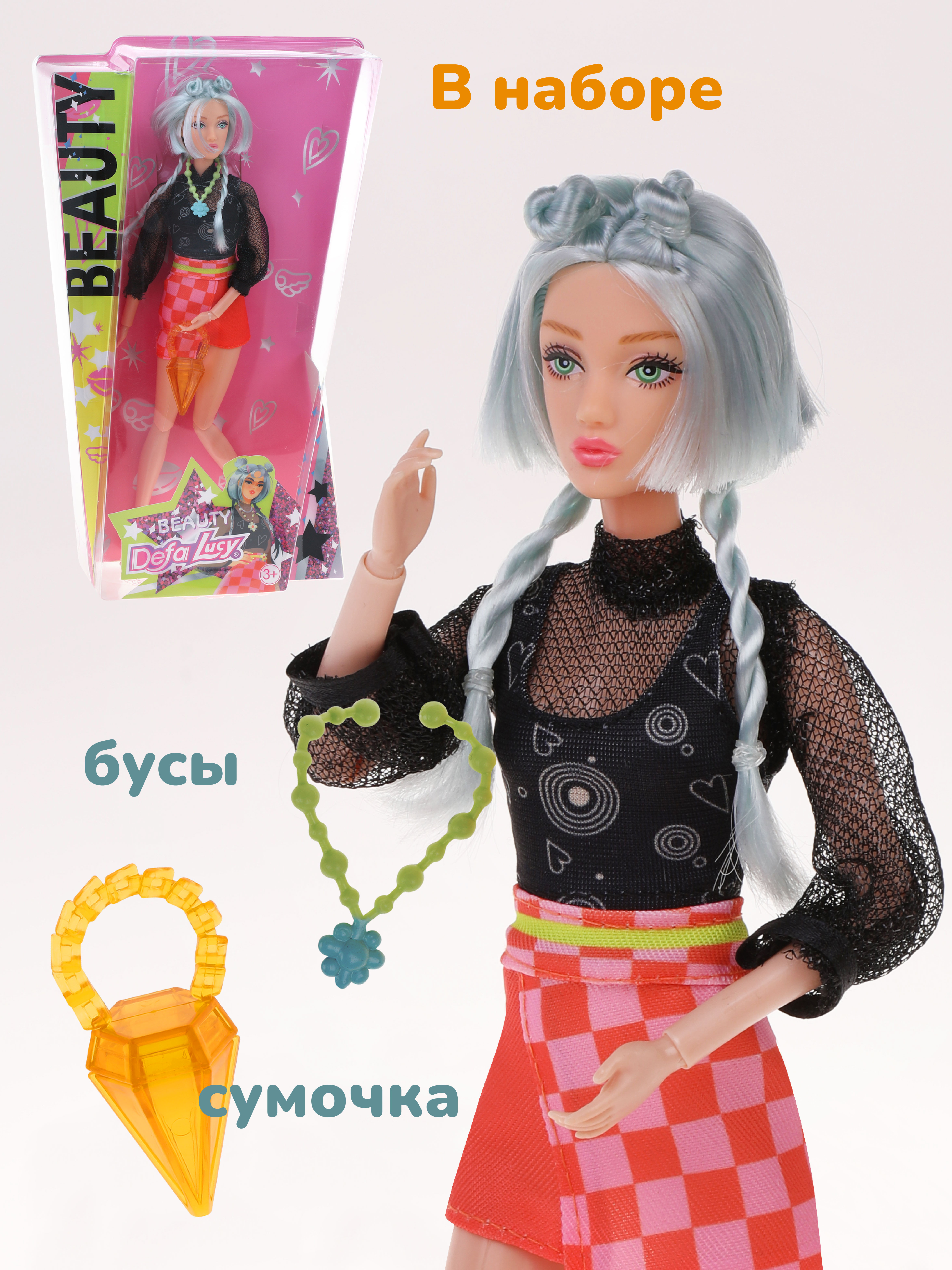 Кукла модельная Defa Lucy Модница высота 29 см 803482 - фото 2